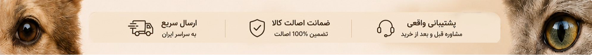 بنر بزرگ وسط
