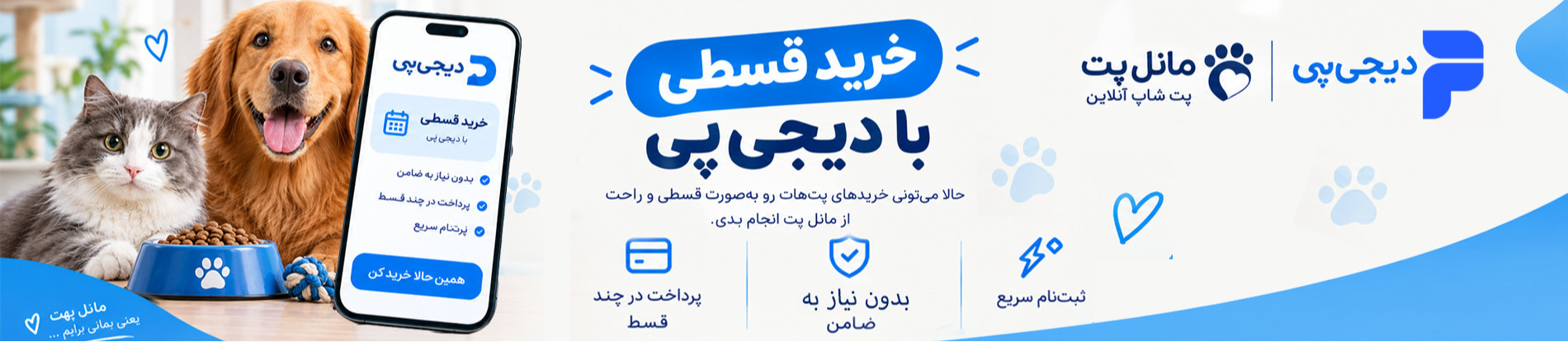 اسلایدر 1