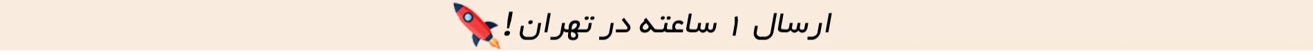 پت شاپ مانل